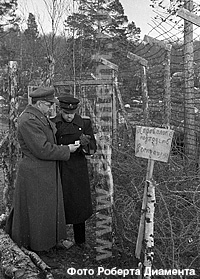 У входа в лагерь, возле запретительной таблички на заборе из колючей проволоки