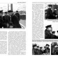 Один из разворотов о Н.А. Лунине в нашей фотокниге «Подводники-североморцы на защите Заполярья»