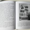 Материал о Роберте Диаменте в книге «Конвой, прорвавшийся сквозь время»