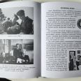Материал о Роберте Диаменте в книге «Конвой, прорвавшийся сквозь время»