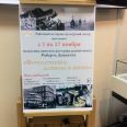 Афиша выставки «Фотолетопись длиною в жизнь» в РИКЦ г. Видное