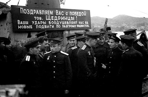 Встреча Гвардейской Краснознаменной подводной лодки «С-56» Героя Советского Союза Г.И. Щедрина, вернувшейся из боевого похода, потопив корабли противника. Фото Роберта Диамента из архива А.Л. Диамента