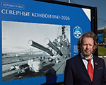 Репортаж об открытии фотовыставки Роберта Диамента «Северные конвои 1941–2026»