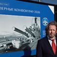 Репортаж об открытии фотовыставки Роберта Диамента «Северные конвои 1941–2026»